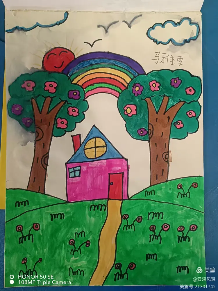 我们是画画小能手